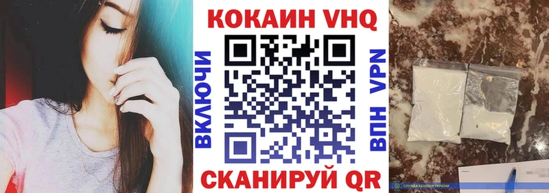 закладка  Дубна  COCAIN Перу 