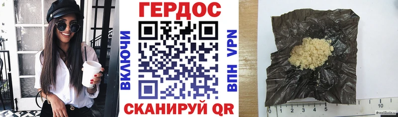 наркота  Дубна  ГЕРОИН VHQ 