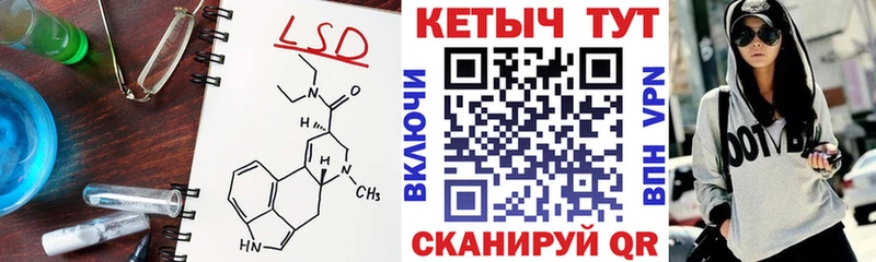 Кетамин ketamine  Дубна 