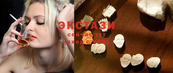 прущие крисы Богородицк