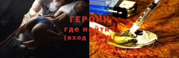 прущие крисы Богородицк