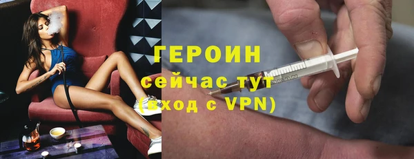 прущие крисы Богородицк