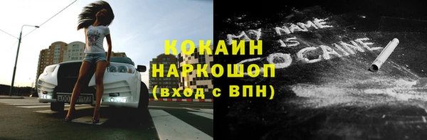 прущие крисы Богородицк