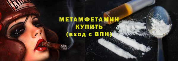 прущие крисы Богородицк