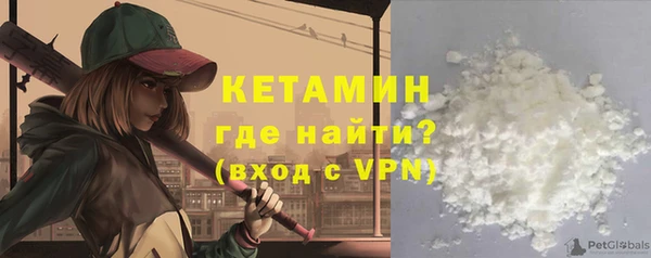 прущие крисы Богородицк