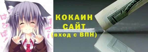 прущие крисы Богородицк
