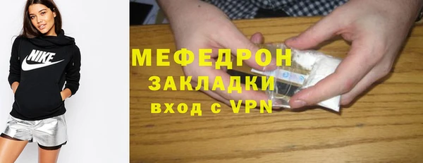 прущие крисы Богородицк