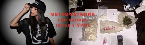 кокс Богородск