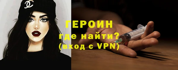 кокс Богородск