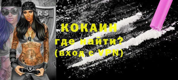 кокс Богородск