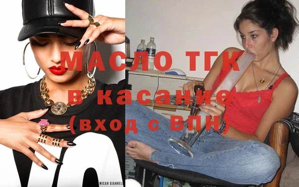 прущие крисы Богородицк