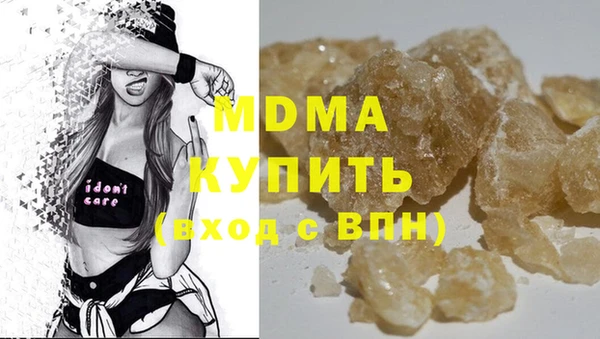 альфа пвп Надым