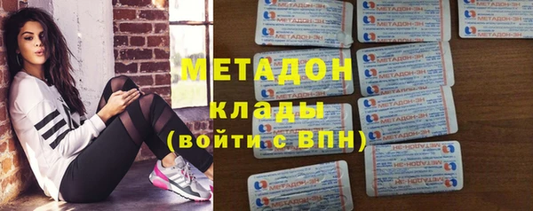 кокс Богородск