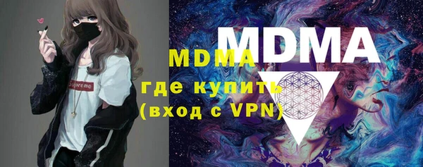 кокс Богородск