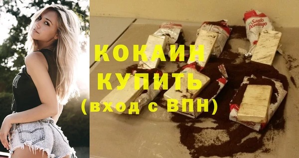 кокс Богородск