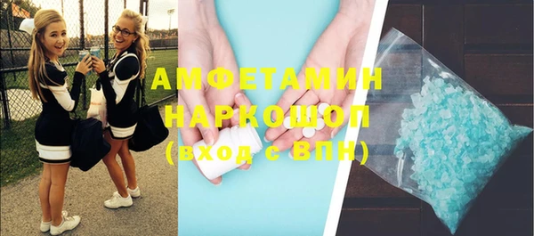 мдма Бородино