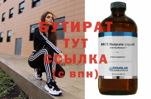прущие крисы Богородицк