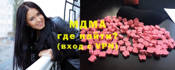 прущие крисы Богородицк