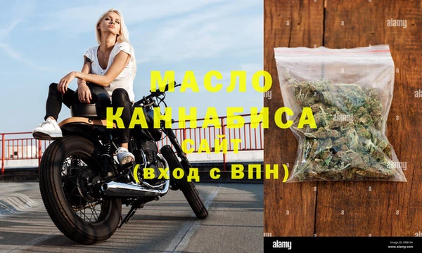кокс Богородск