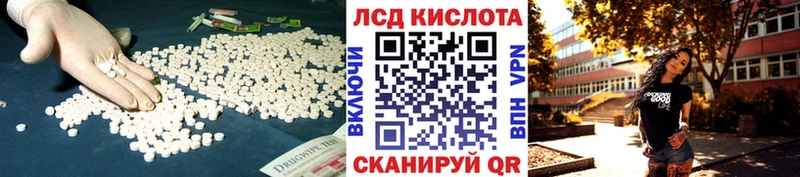 купить закладку  Дубна  LSD-25 экстази ecstasy 