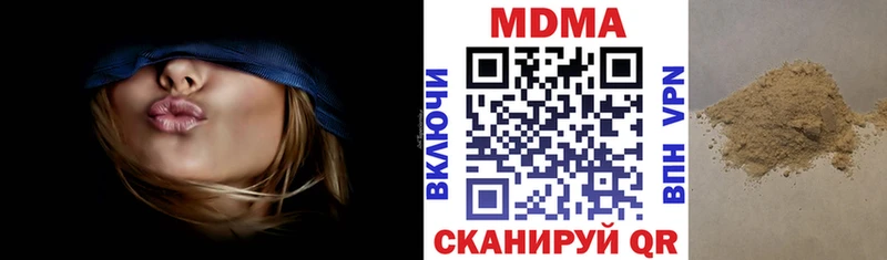 MDMA кристаллы  Дубна 