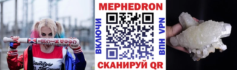 купить наркотик  Дубна  Меф 4 MMC 